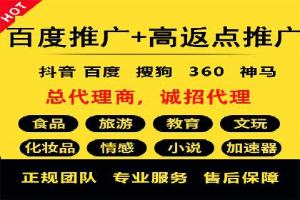 百度推广排名优化实战，案例教你如何操作