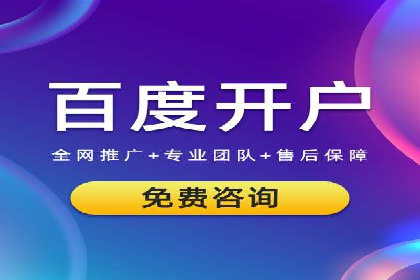 360信息流广告案例：效果惊人解析